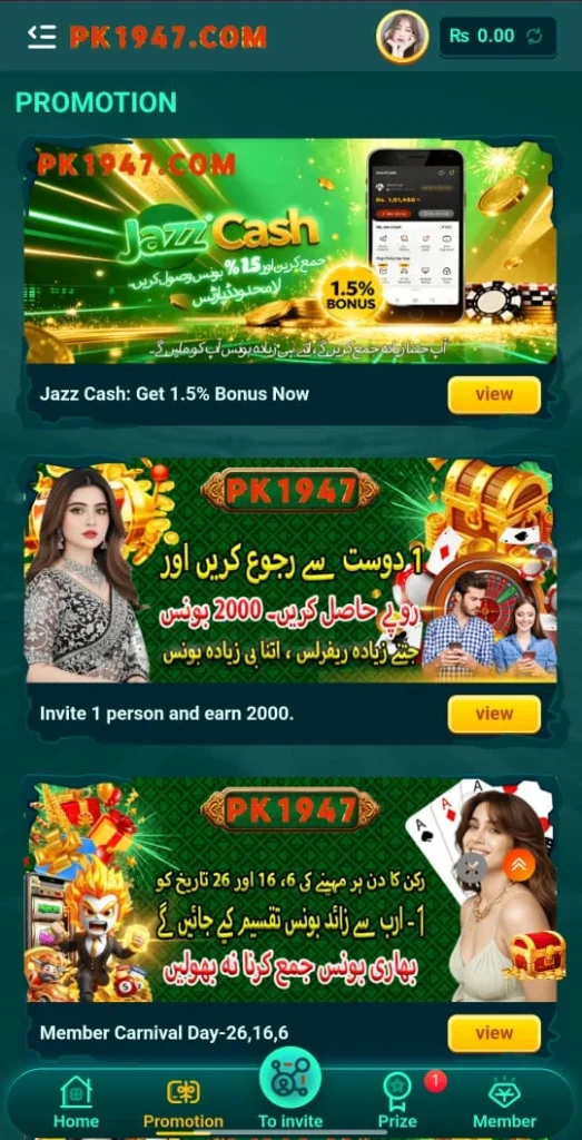 58Q Game Download