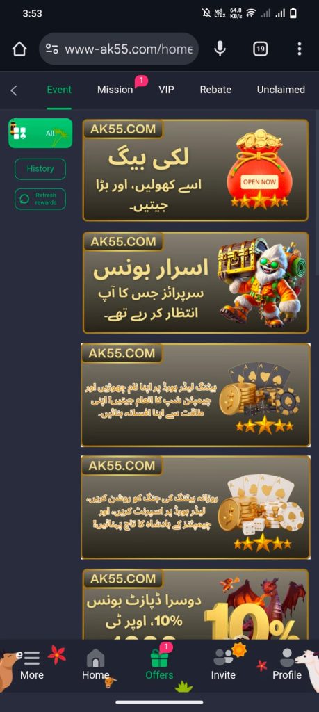 AK55