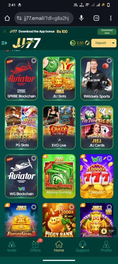 6E Game Download
